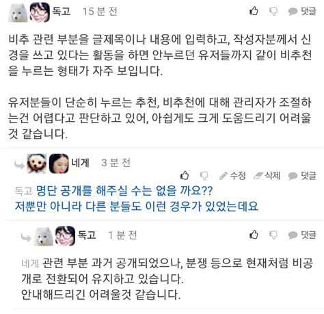 전관 답변) 그렇다고 함 .